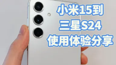 Samsung-哔哩哔哩_Bilibili