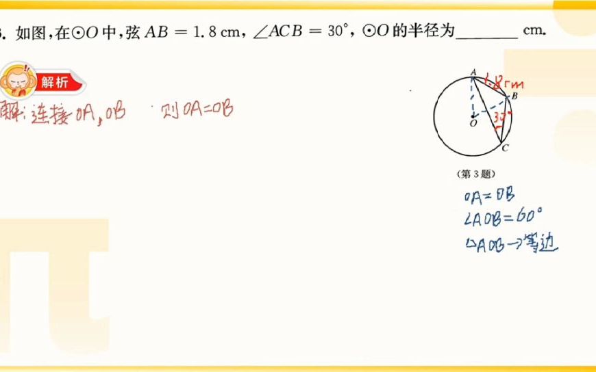 帕提古丽18130875602+二次考核哔哩哔哩bilibili