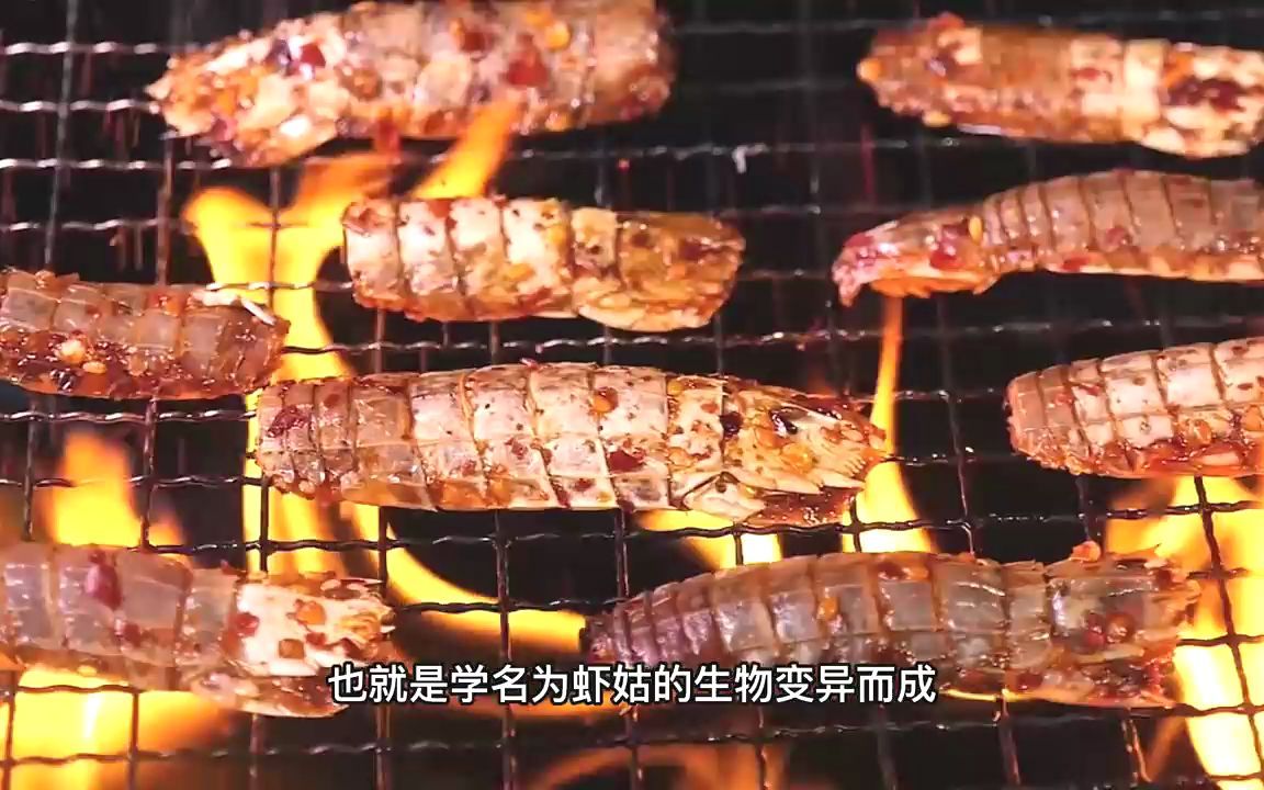 [图]《辐射4》皮皮虾变异而成的巨型爬雾虾，是远港岛上的顶级掠食者