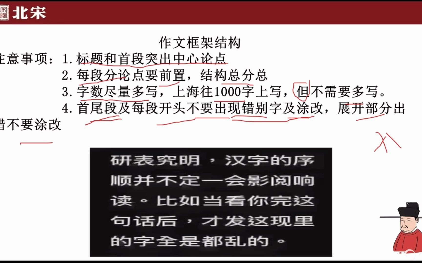 2022上海选调作文框架结构注意事项与答疑哔哩哔哩bilibili