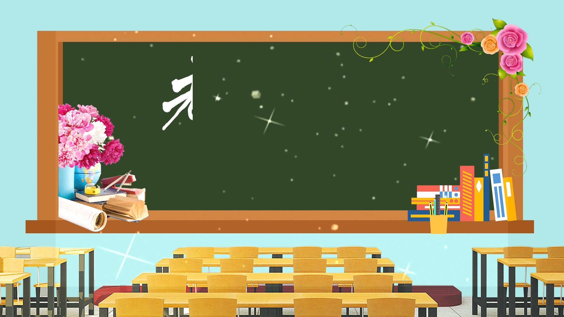 272 教师节背景视频