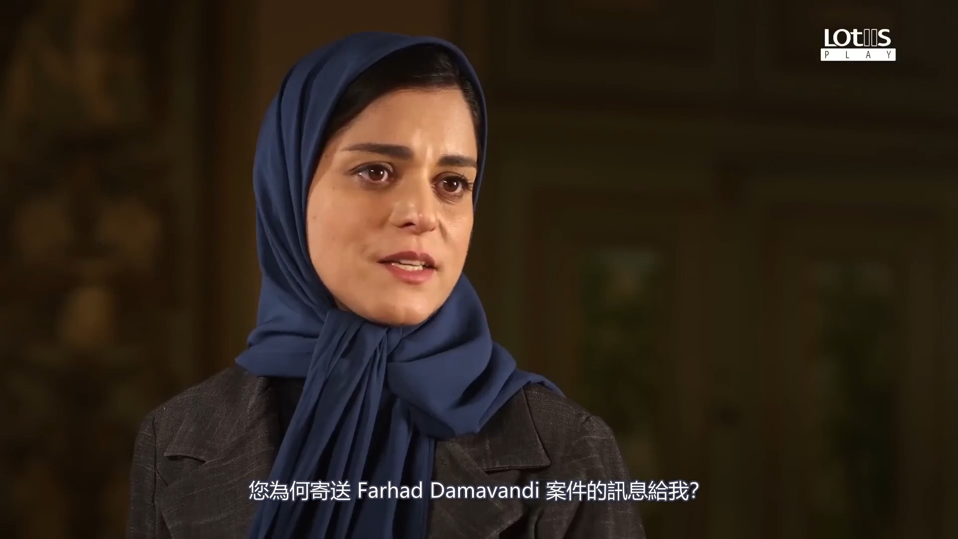 伊朗波斯语电视连续剧 shahrzad 第一季 第13集 4