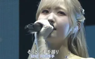 Descargar video: 【中字】AKB48泪中带笑【本田仁美solo】泣きながら微笑んで ,流着泪微笑@毕业演唱会、卒業コンサート