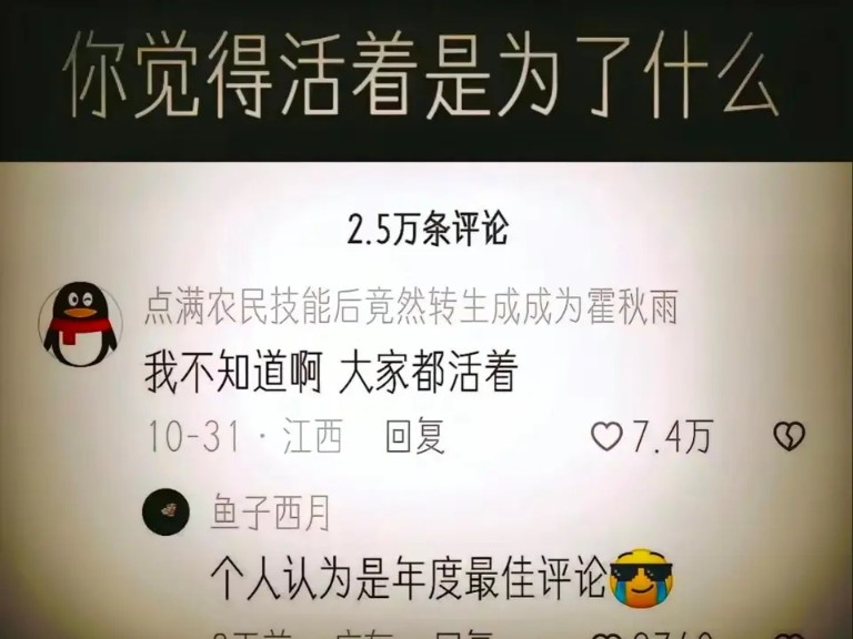 [图]最后的轻语（emo一下？）