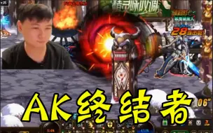 Download Video: 阿温终于在老王面前拿下AK？还是扣1拿的？