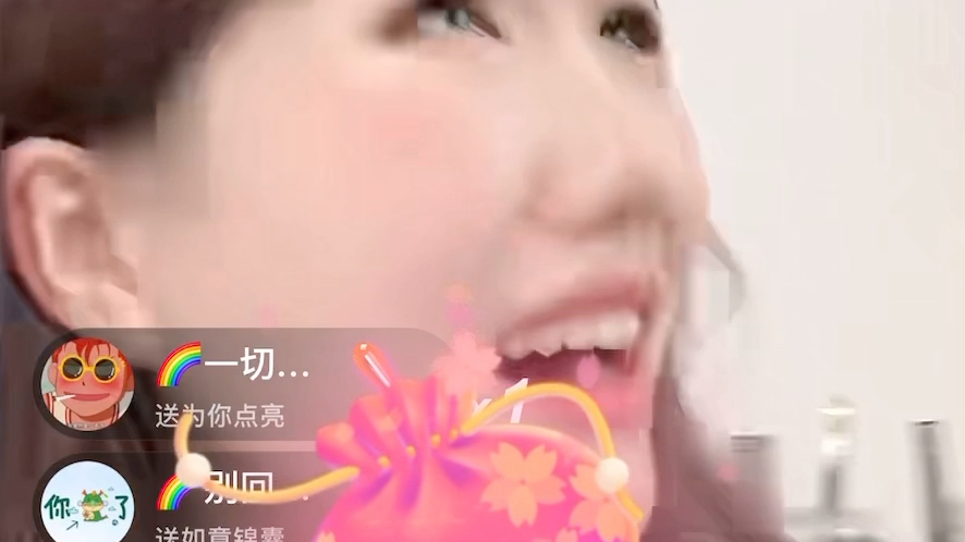 小妖精说:你要相信光,你也是会成为光的人~~~哔哩哔哩bilibili