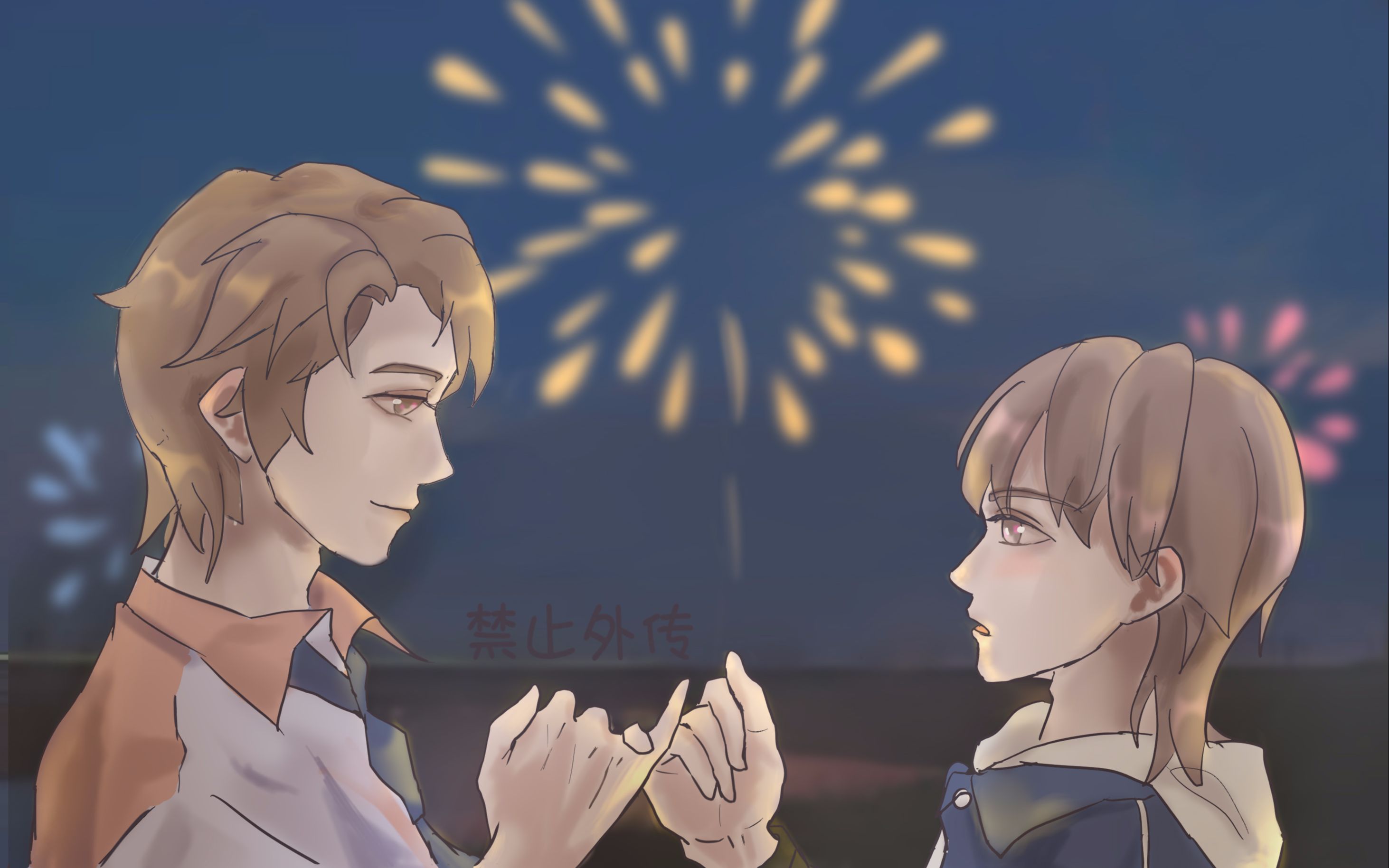 【遥双】勾指起誓