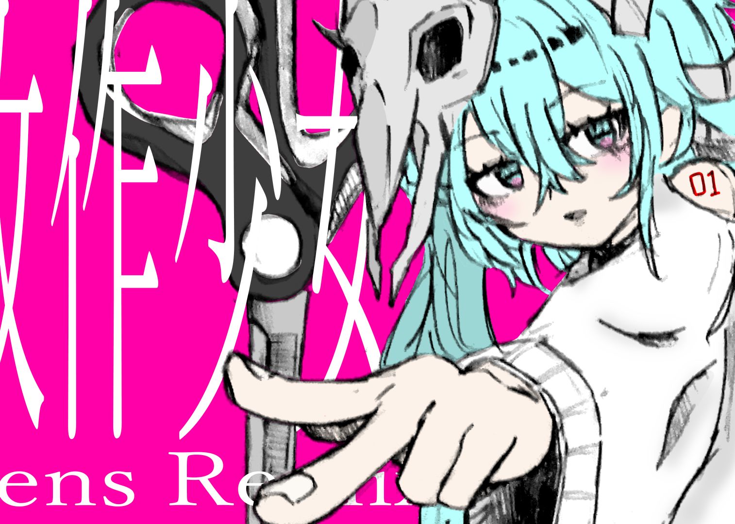 【非常可爱的初音未来】失败作少女 (Magens Remix) short ver.哔哩哔哩bilibili