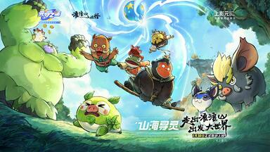 时代少年团来《元梦之星》派对啦！_哔哩哔哩_bilibili