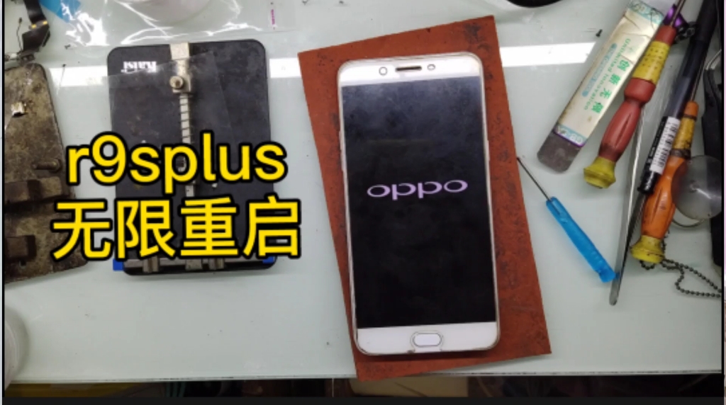 OPPOr9splus开机无限重启,进过各方面检测是主板电感问题,看我是如何维修的