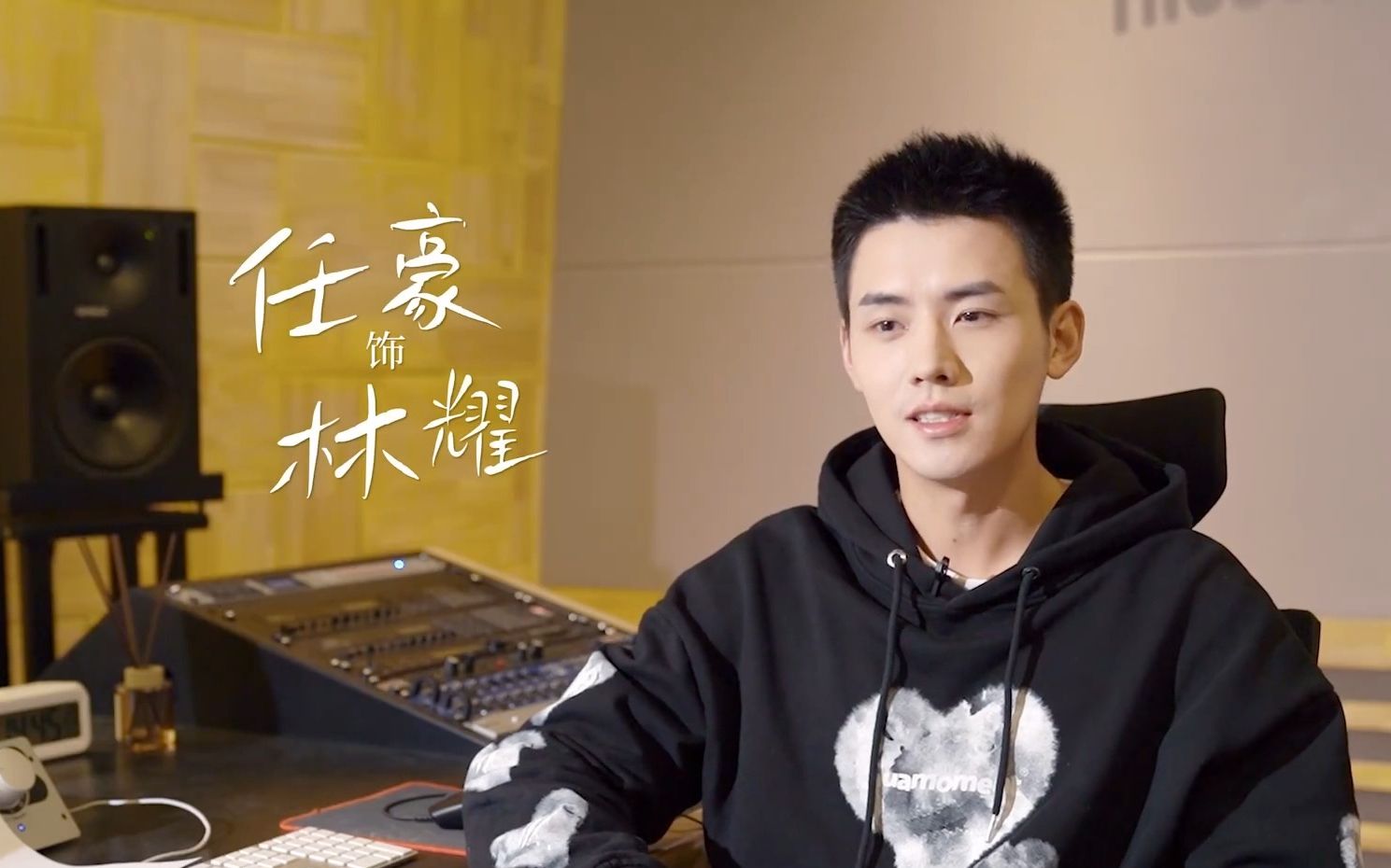 【任豪】20230526《妻子的新世界》情感特辑任豪cut