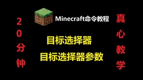 Minecraft 基岩版抛物线反弹教程 最后还有三体运动 哔哩哔哩 つロ干杯 Bilibili