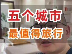 Download Video: 马来西亚最值得去的五个城市，没去过等于白来