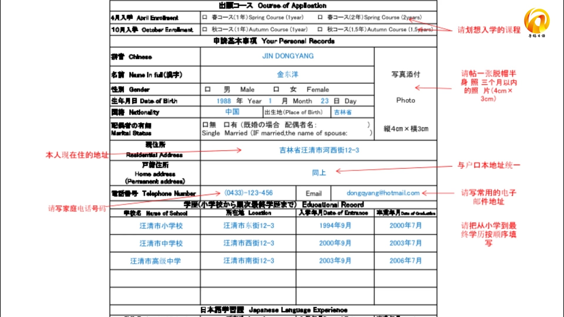 中国赴日留学生多少人(中国近代去日本留学的名人)