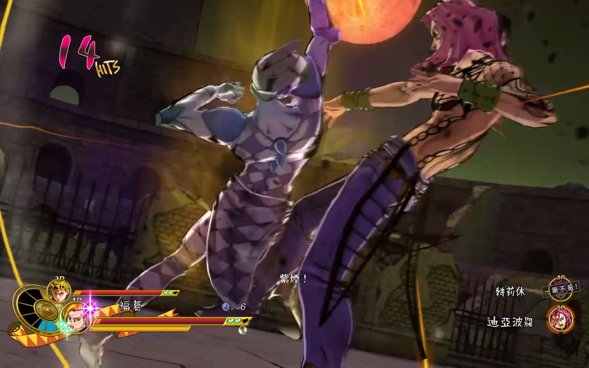 我不管,我不管,紫烟必秒红王