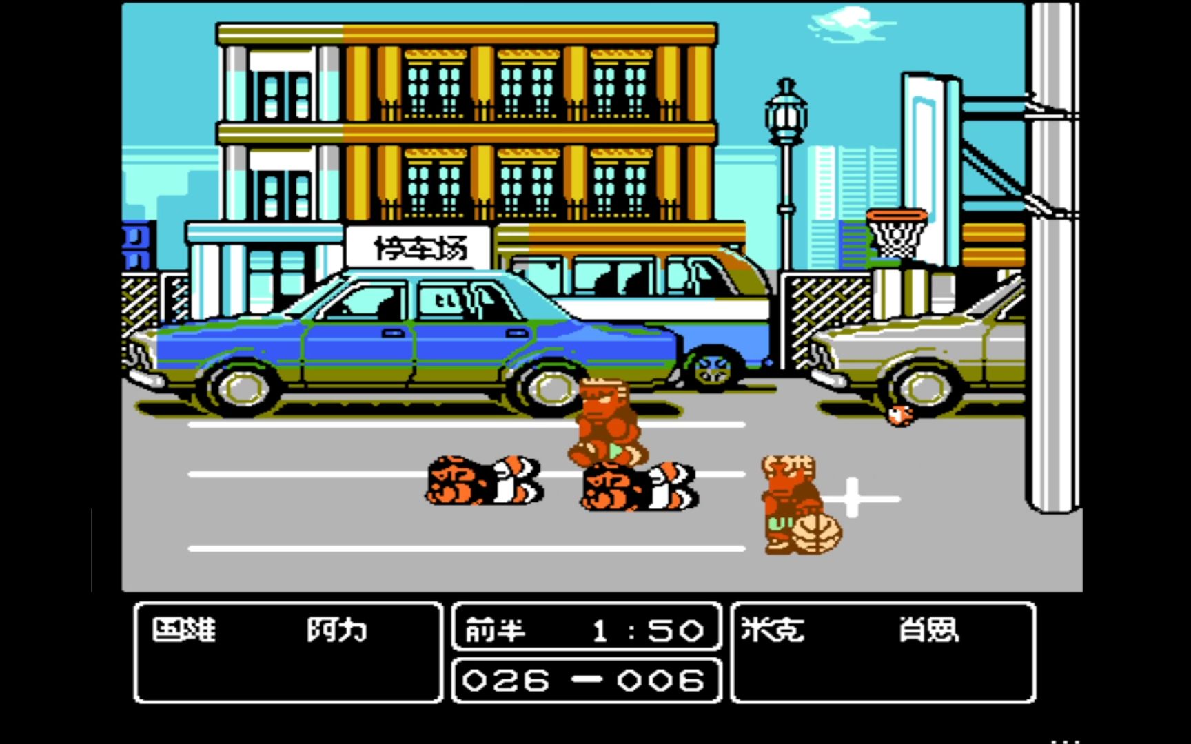 《热血篮球》红白机经典游戏