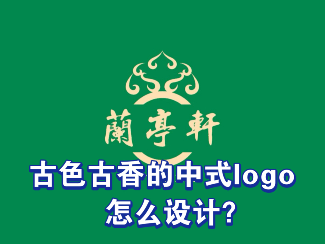 贵州良药logo设计理念图片