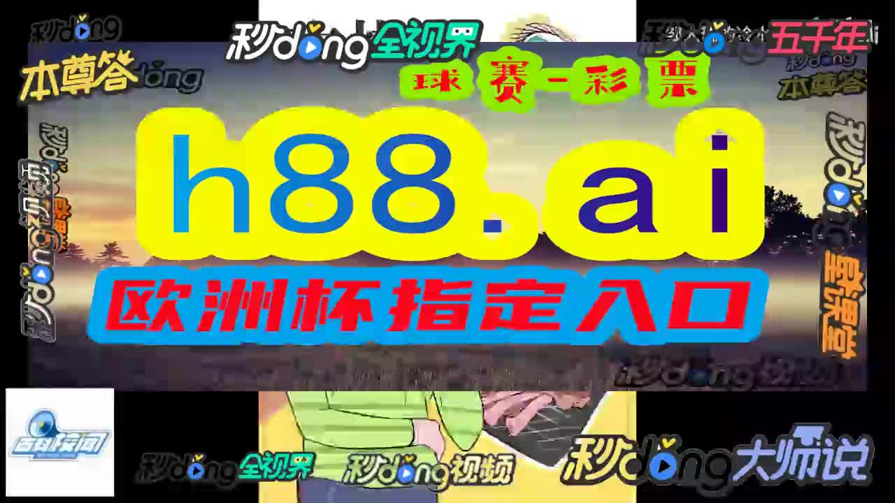 阿姐说,4949澳门六开奖结果资料查询