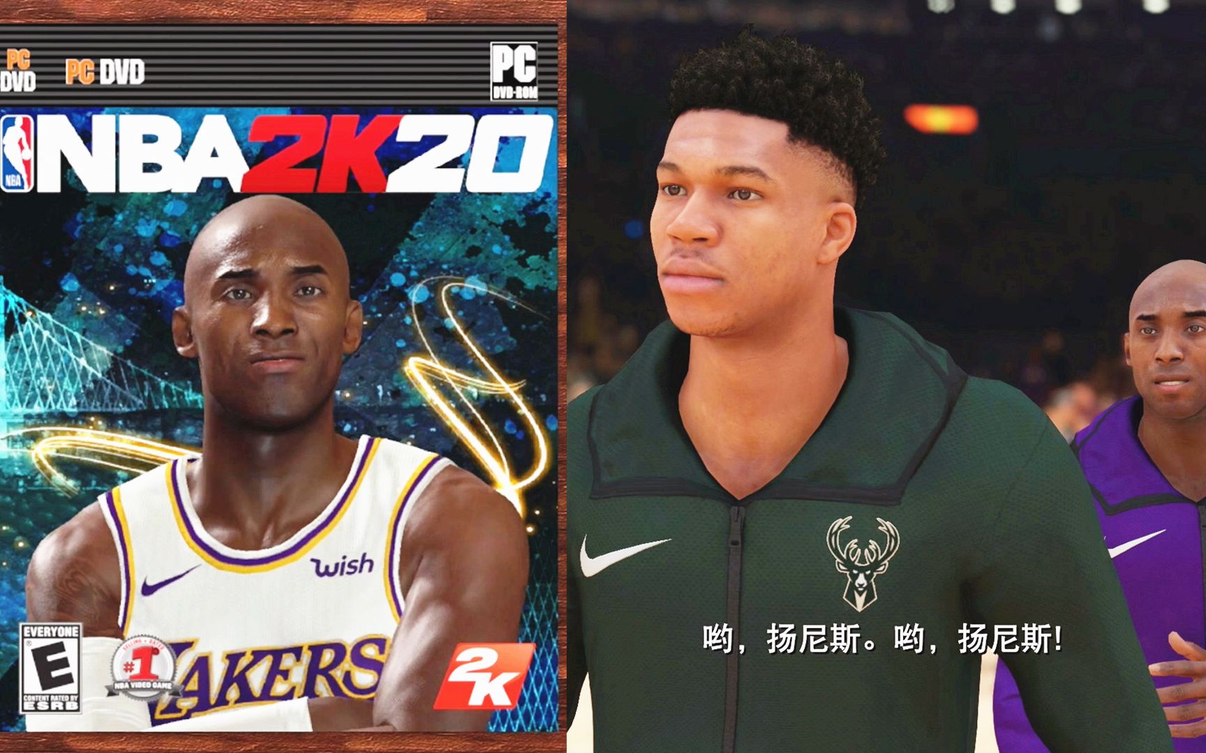 布鲁nba2k19生涯模式科比成为2k20封面代言加时大战字母哥30