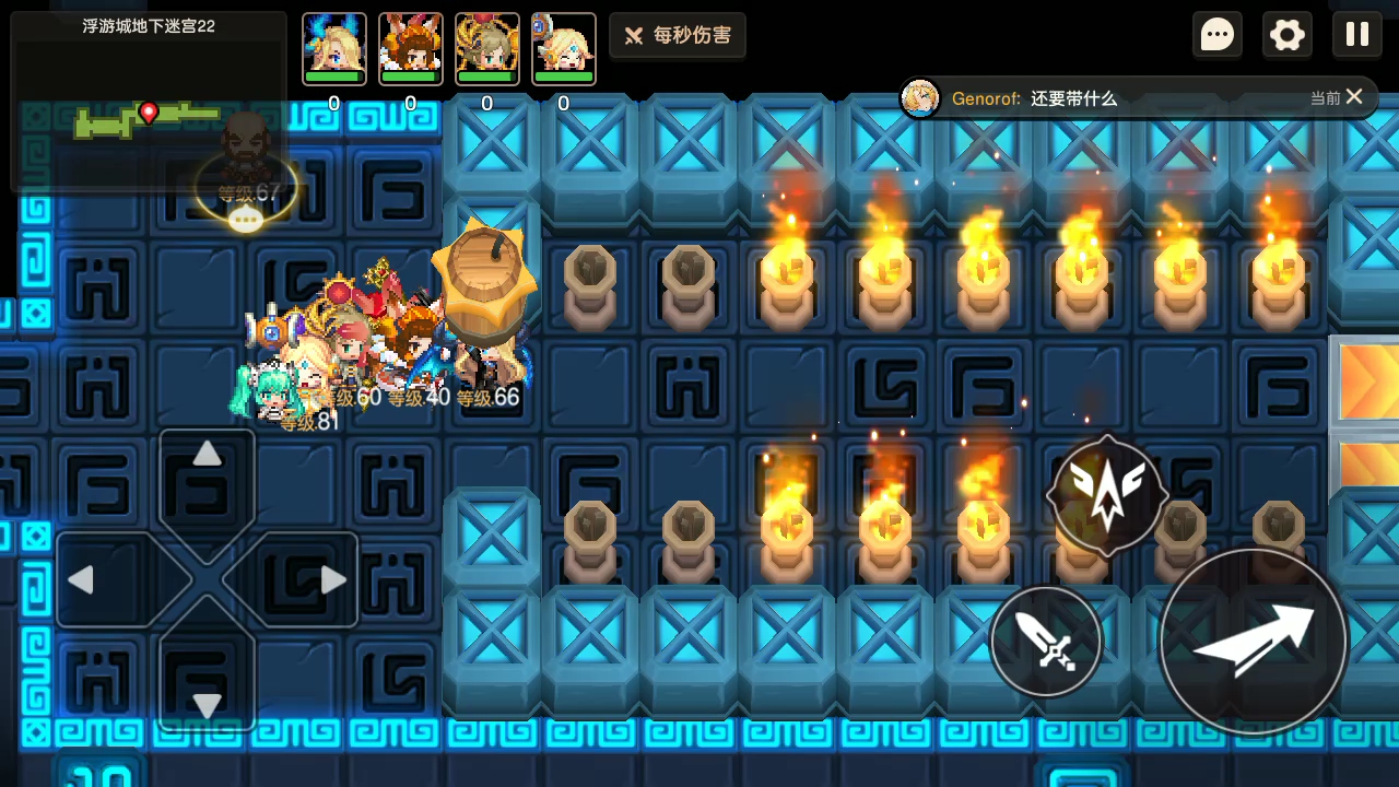 浮游城地下迷宫22层第二间 #坎公玩家团激励计划