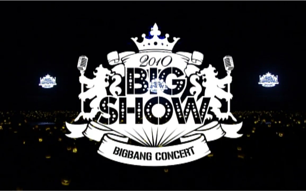 [图]2010bigshow