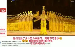 Tải video: 油管在国外火爆的千手观音舞蹈，老外：从未见过这么美的舞蹈