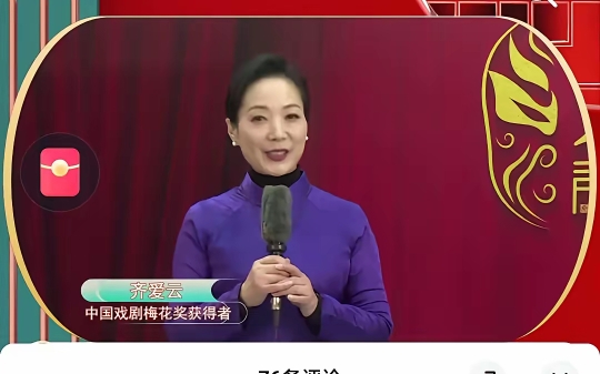 陕西卫视彻底沦陷了!!!听说谢盘子有可能上西安演出网民提前冲进陕西卫视抵制不良艺人几乎每个视频下都留下了反对谢盘子的声音.考验陕西的时候到...