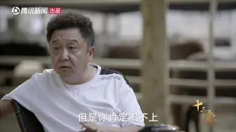 Tải video: 十三邀丨于谦谈原生家庭伤害：这一切都是伤造成的