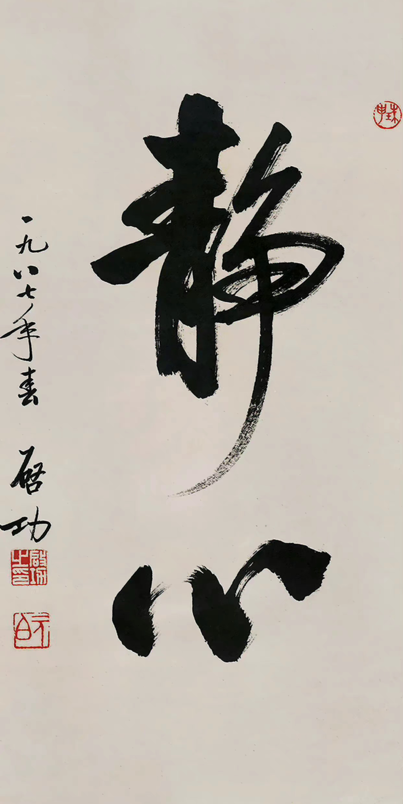 分享好看的手机锁屏壁纸