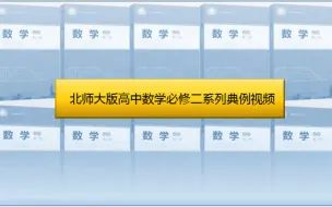 Скачать видео: 1.2任意角终边相同角的集合——终边落在象限内或坐标轴上