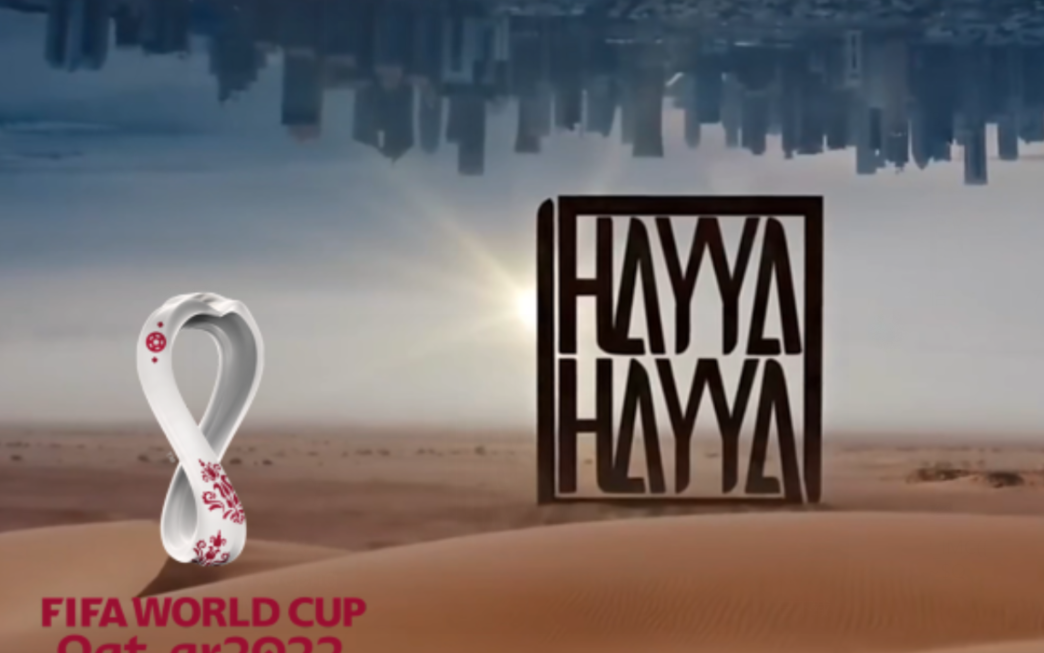 转载球迷们冲鸭hayyahayya2022卡塔尔世界杯第一首单曲