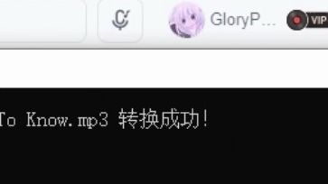 如何将ncm文件转化为mp3?2024最新教程 半分钟搞定哔哩哔哩bilibili