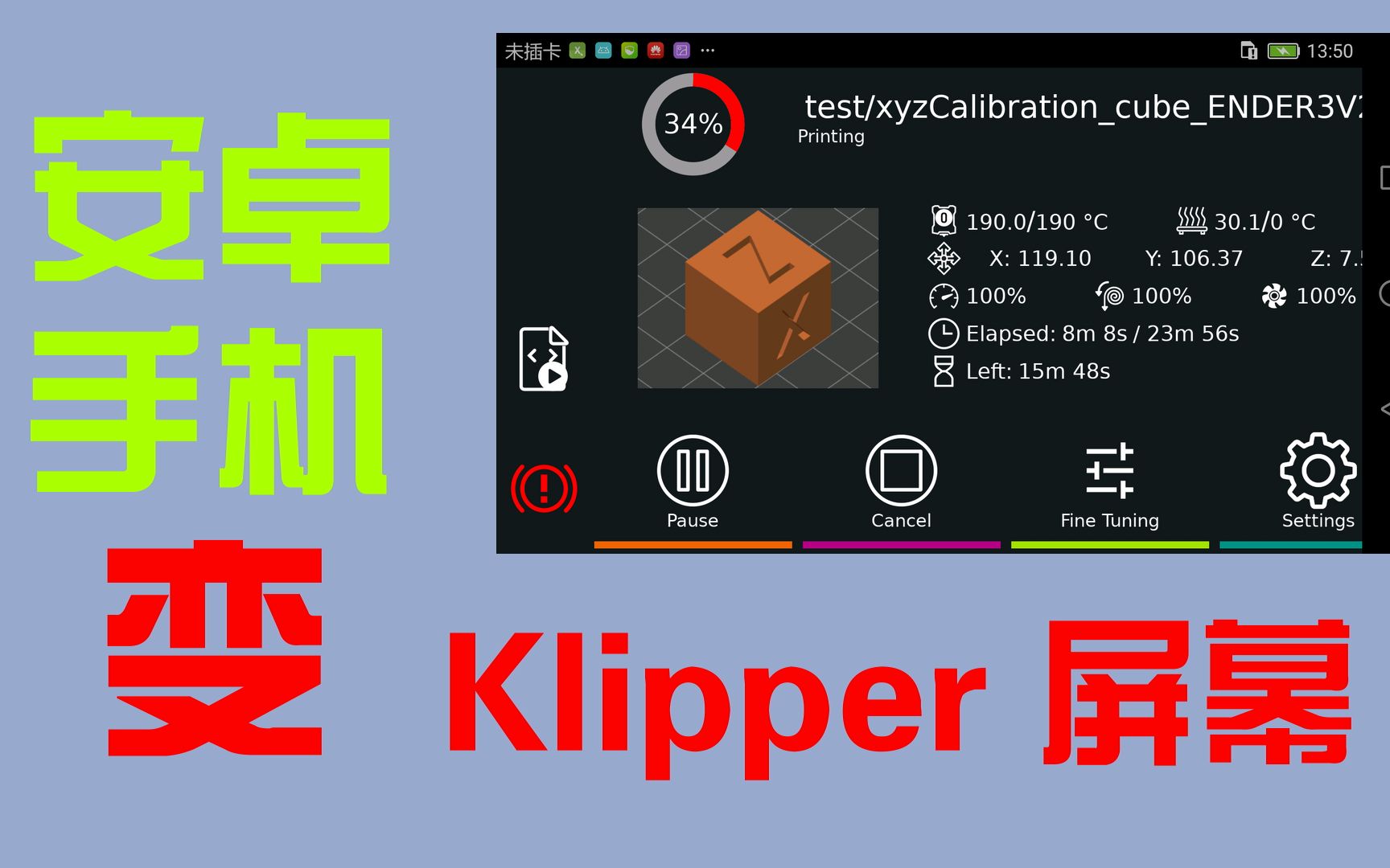 如何使用安卓手机做KlipperScreen哔哩哔哩bilibili