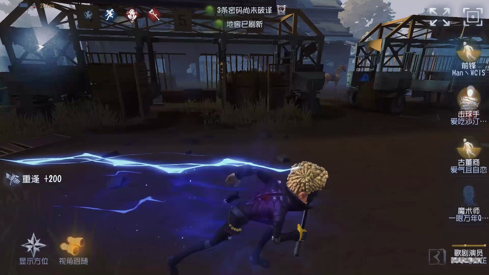 【第五人格】前锋!你到底干了什么?