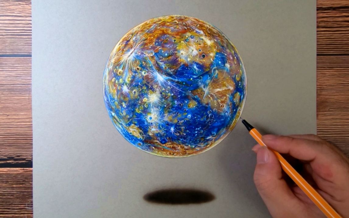 彩铅手绘太阳系最美丽的星球—水星
