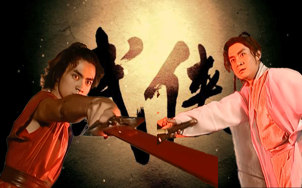 风云雄霸天下都说邪不胜正为何英雄剑在火麟剑面前不堪一击呢