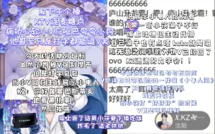 Download Video: 【凌音阁】【KTV】1.2下午个播KTV连麦糖点。病娇心软小V与哑巴夸夸小狗。展示小电人，结果听小筷嗓子不行，开始代播。《无意之间》唱啦！小筷打字也能逗V开心。