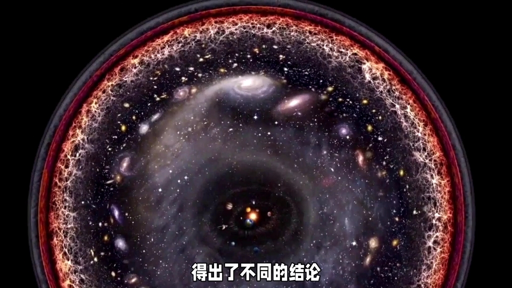 未解之谜:宇宙的诞生