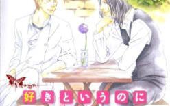 DRAMA】パパ'sアサシン。～龍之介は飛んでゆく。[川原庆久竹内