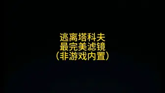 Video herunterladen: 可以把小蝴蝶丢掉了