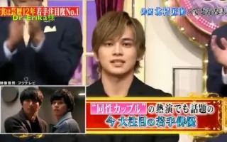 原田泰造 搜索结果 哔哩哔哩 Bilibili