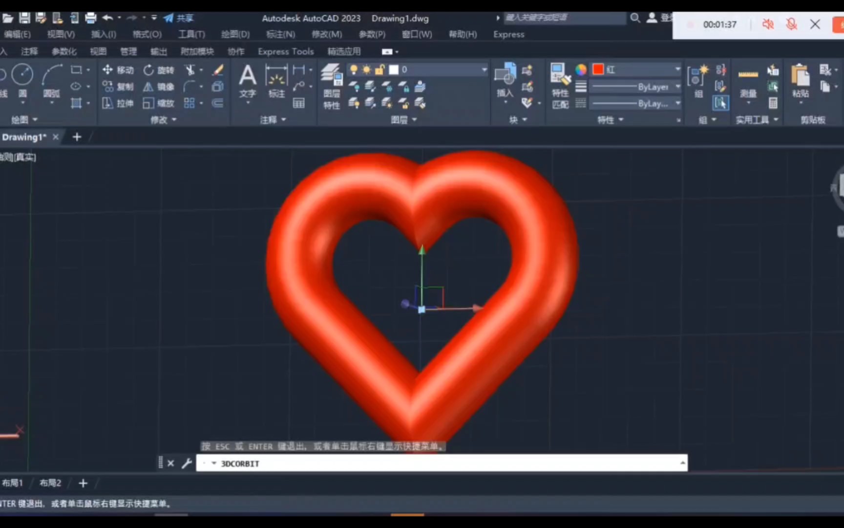 AutoCAD绘制爱心教程哔哩哔哩bilibili