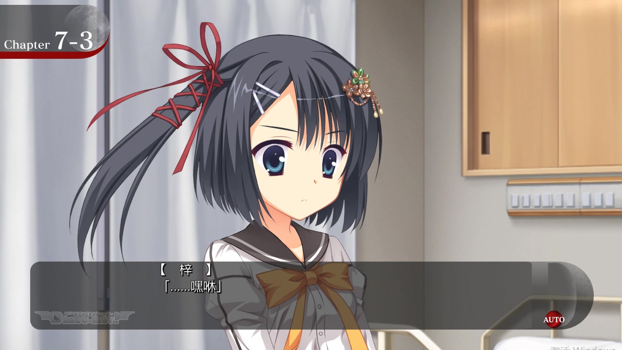 Dracu Riot美羽线第7期 游戏社