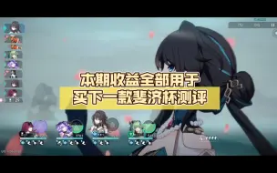 Descargar video: 白丝惠子斐济杯测评|本期收益全部用于买下一款斐济杯测评