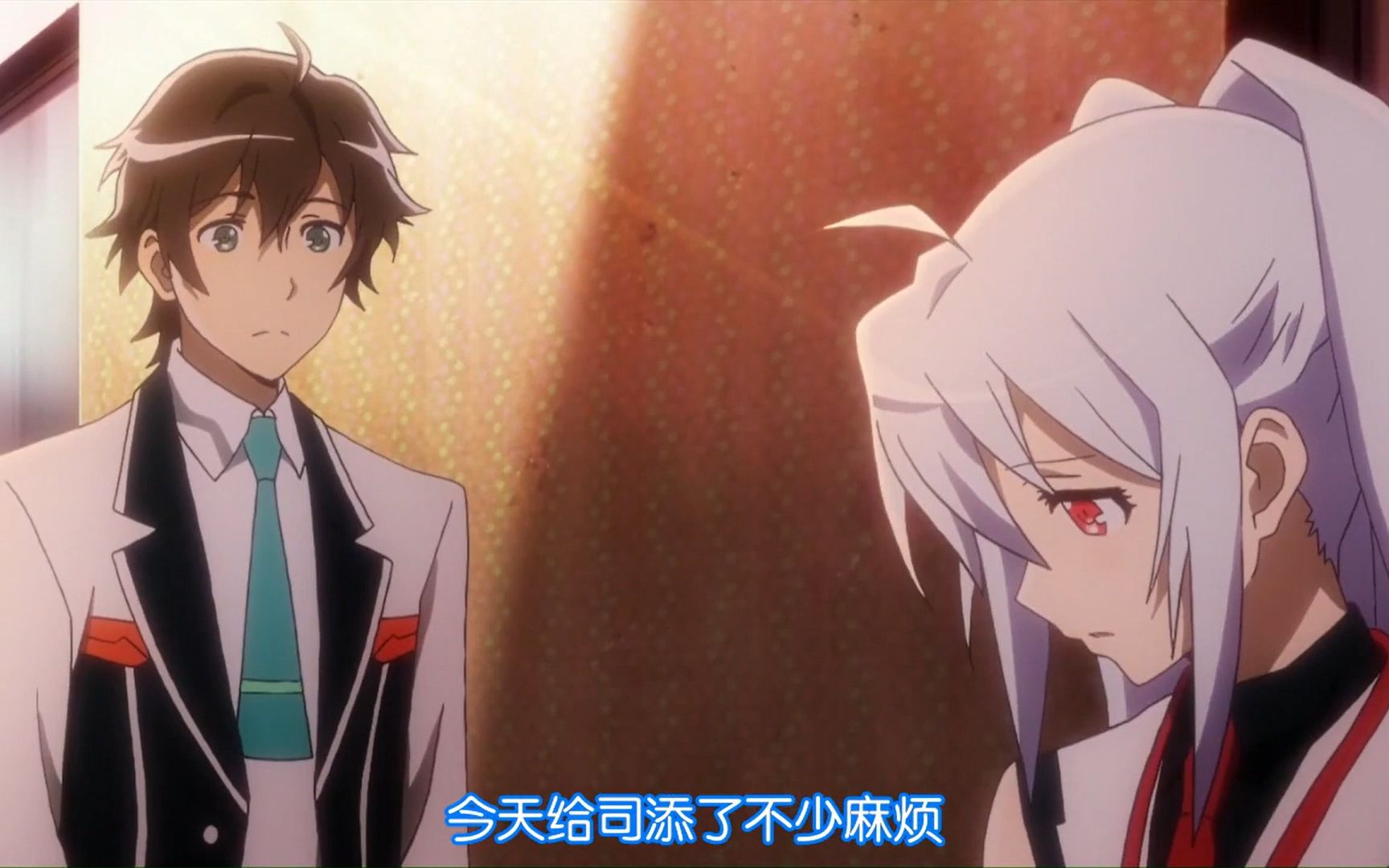 水柿司:艾拉,请和我约会吧!