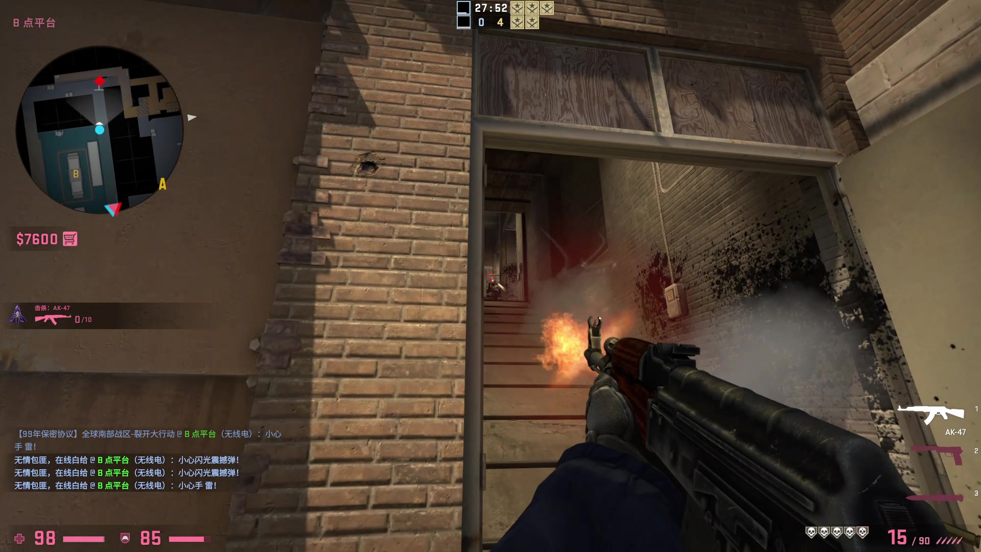 裂开大行动第14周守护者任务过于简单