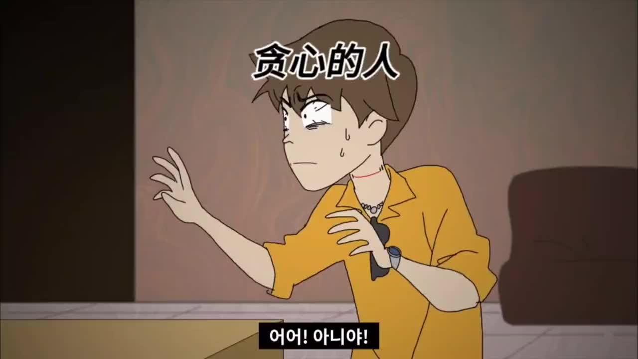 一百年后人类压力巨大,贪心的小帅自食恶果