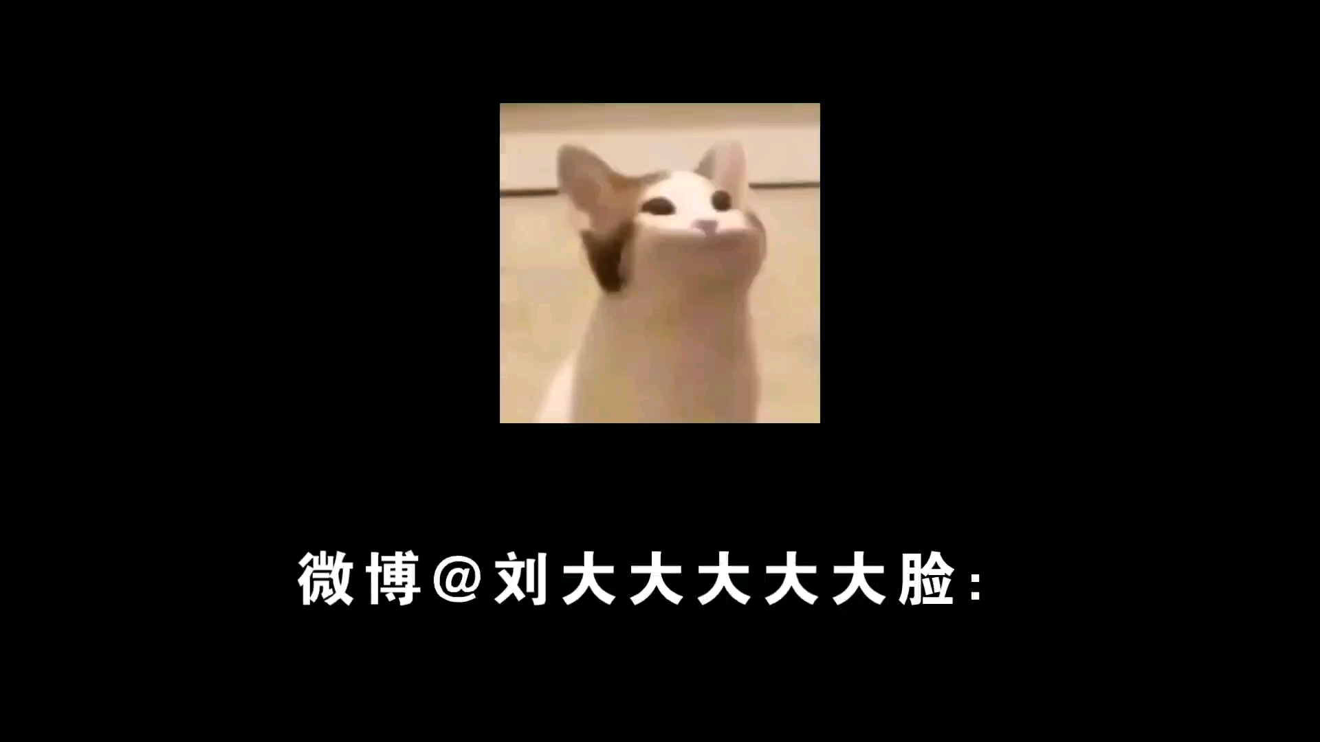 原來對