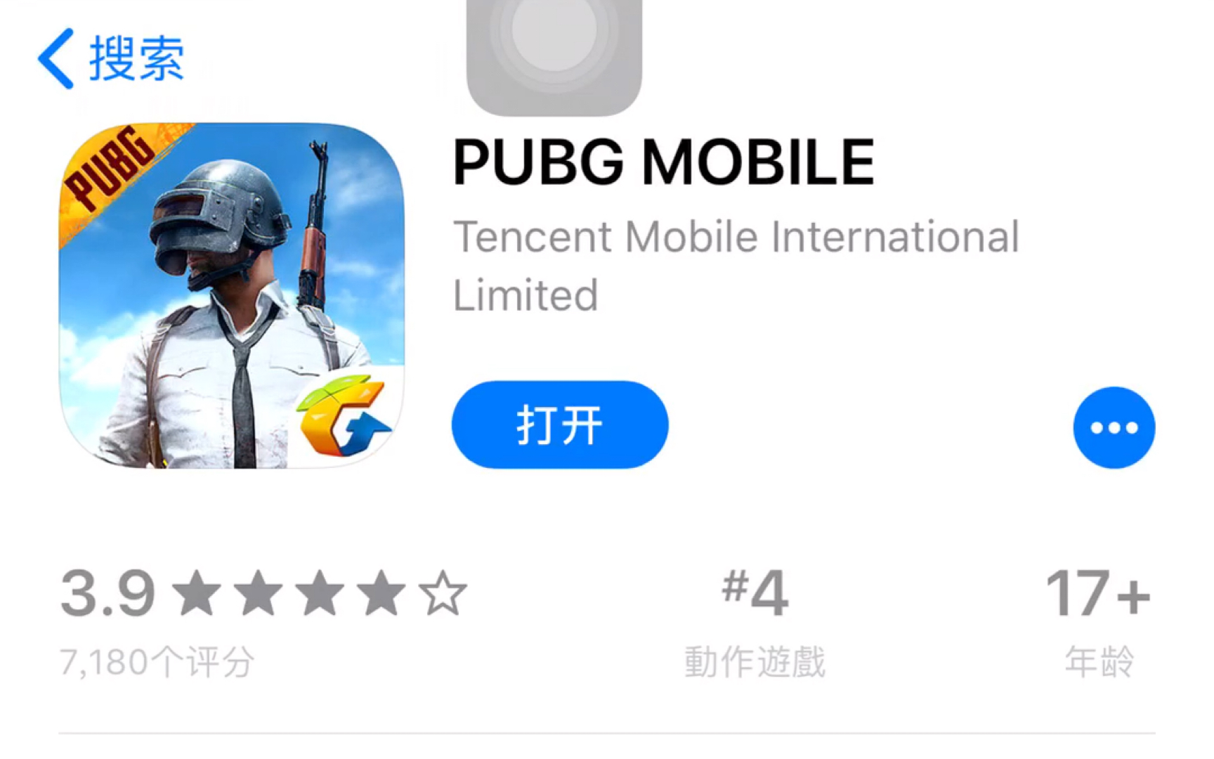 PUBG Mobile (PUBGm)香港App store游戏宣传片哔哩哔哩bilibili