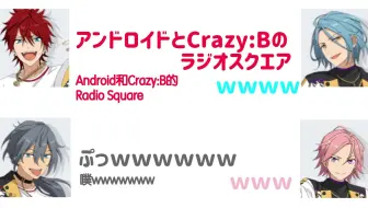 偶像梦幻祭 新组合crazy B Mv Crazy Roulette 哔哩哔哩 Bilibili